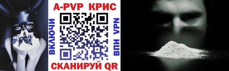 Alpha PVP VHQ  Покров 