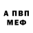 МЕТАДОН VHQ Sotero Garcia