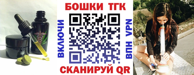 Cannafood марихуана  закладки  Покров 