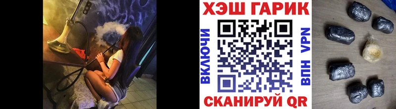 ГАШИШ гарик  Покров 