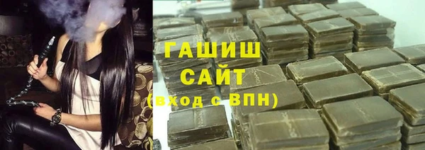 кристаллы Красноперекопск