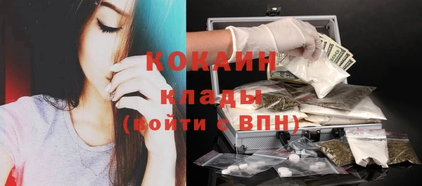 кристаллы Красноперекопск