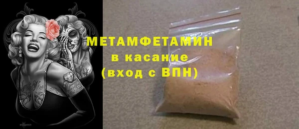 кокаин колумбия Краснослободск