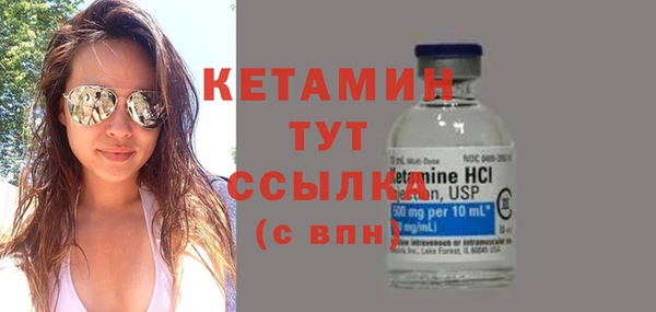 кристаллы Красноперекопск