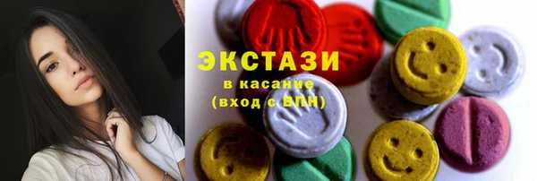 кристаллы Красноперекопск