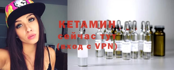 кристаллы Красноперекопск