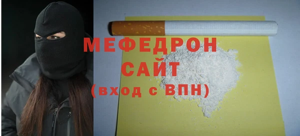 кристаллы Красноперекопск