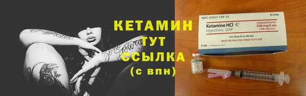 кристаллы Красноперекопск