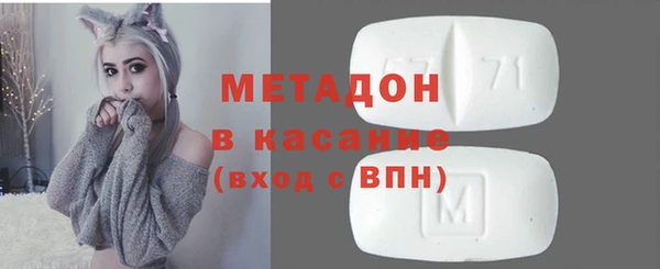 кристаллы Красноперекопск