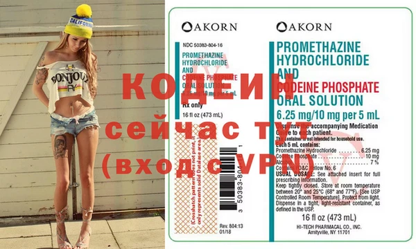 экстази Орск