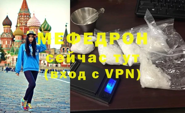 экстази Орск