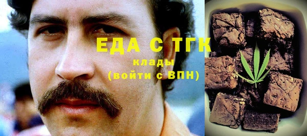 кристаллы Красноперекопск