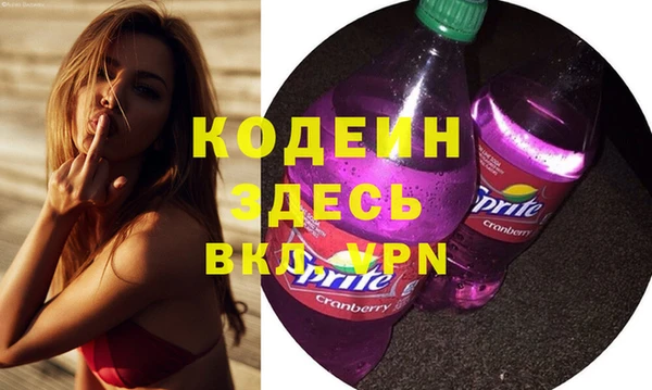 кристаллы Красноперекопск