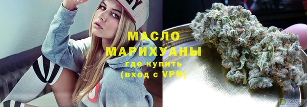кристаллы Красноперекопск