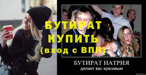 кристаллы Красноперекопск