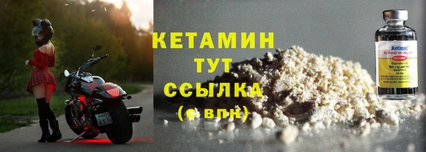 кристаллы Красноперекопск