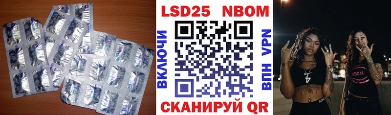 Лсд 25 экстази кислота Покров