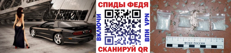 Метамфетамин винт  Покров 