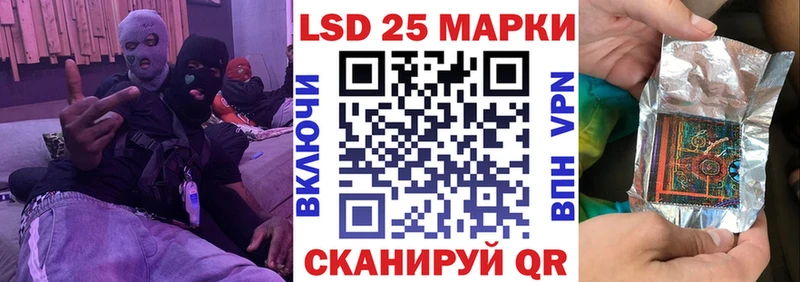 Марки N-bome 1,5мг дарнет шоп OMG ссылка Покров