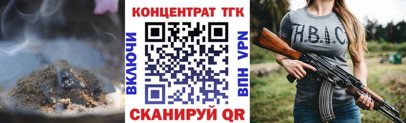 цены   Покров  ТГК жижа 