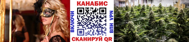 Марихуана Amnesia  Покров 
